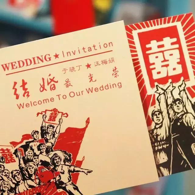 准新人们有福啦!史上最全创意请柬设计!给你不一样的婚礼freestyle