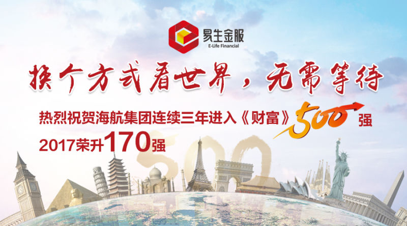 世界500强服务业,世界服务型企业500强