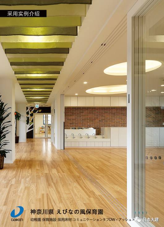 日本大建地板质量怎么样,日本大建的地板怎么样