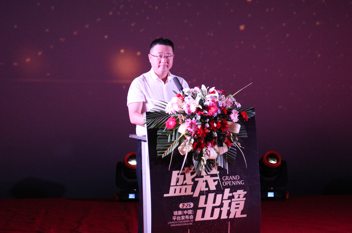 镜暴S2B平台盛装出镜眼镜业互联网+新引擎助力行业提速