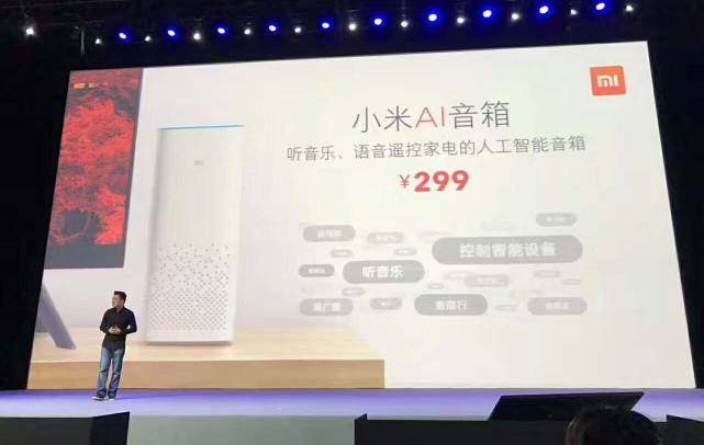 小米5x是否值得购买,小米5x新发布会视频