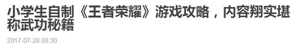 腾讯游戏营收破千亿游戏推荐,腾讯游戏营收3500亿游戏推荐
