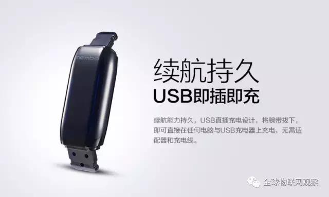 中国智能手表手环方案商,高科技智能手表手环方案