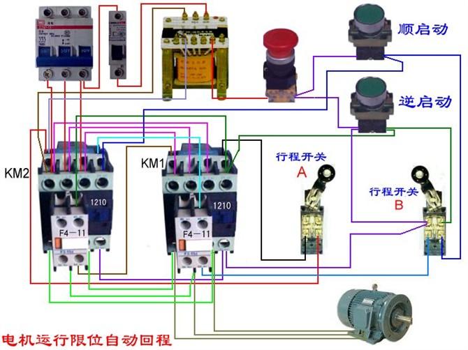 分励脱扣断路器与电表的接线图,断路器线圈与电表接线图