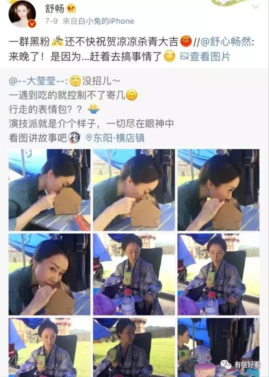 拍戏40度高温穿厚衣服,横店40度拍戏现场