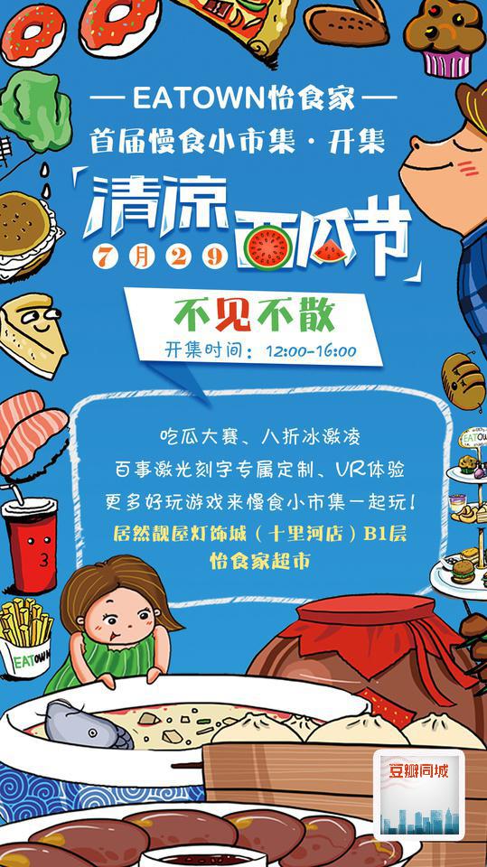 北京本周末大型活动,北京8月大型活动近期