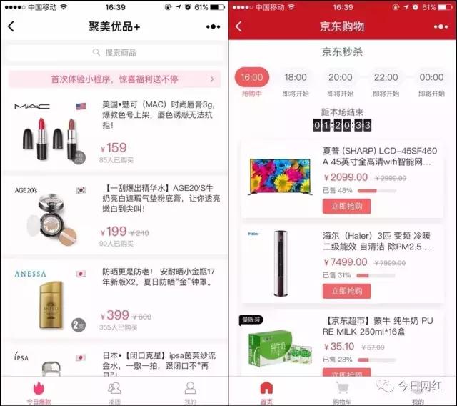 蘑菇街小程序女装直播,微信小程序蘑菇街女装靠谱吗