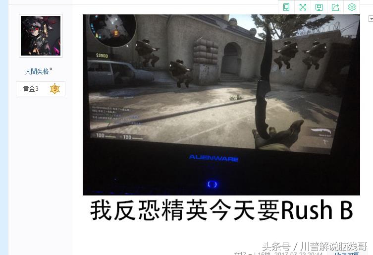 csgo连续闪光弹白屏搞笑,闻神csgo搞笑p图