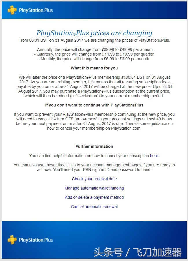 《战神》新作将推出中文版；《英雄联盟》开放转区功能；索尼PSPlus会员欧服8月31日起将涨价