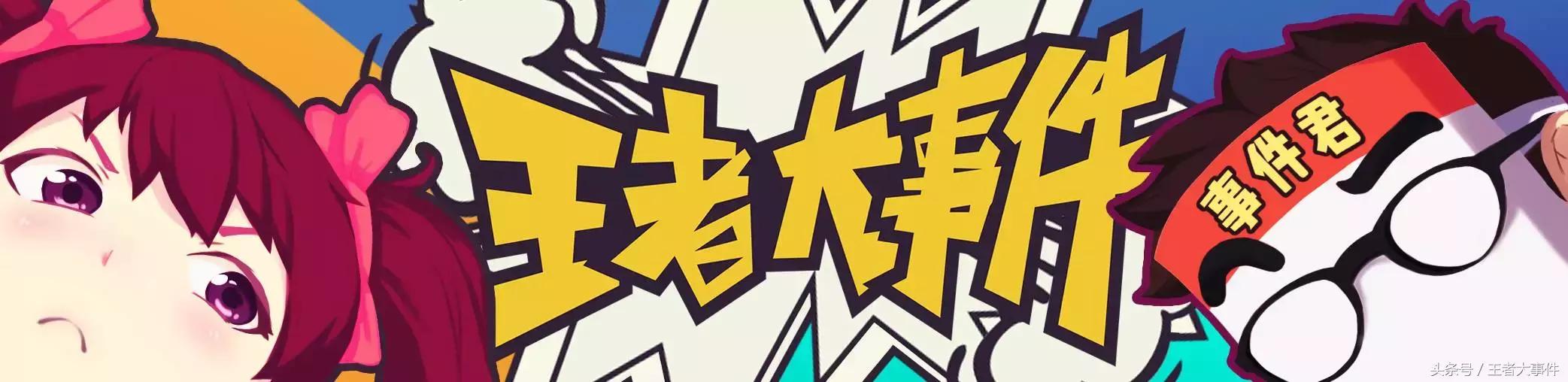 王者荣耀即将上线的新皮肤蔡文姬,王者荣耀蔡文姬六元皮肤返场优化