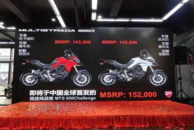杜卡迪车型950,杜卡迪multistrada950坐姿