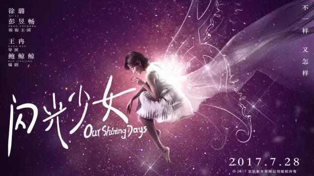 年度黑马新番完整版,年度黑马古装剧