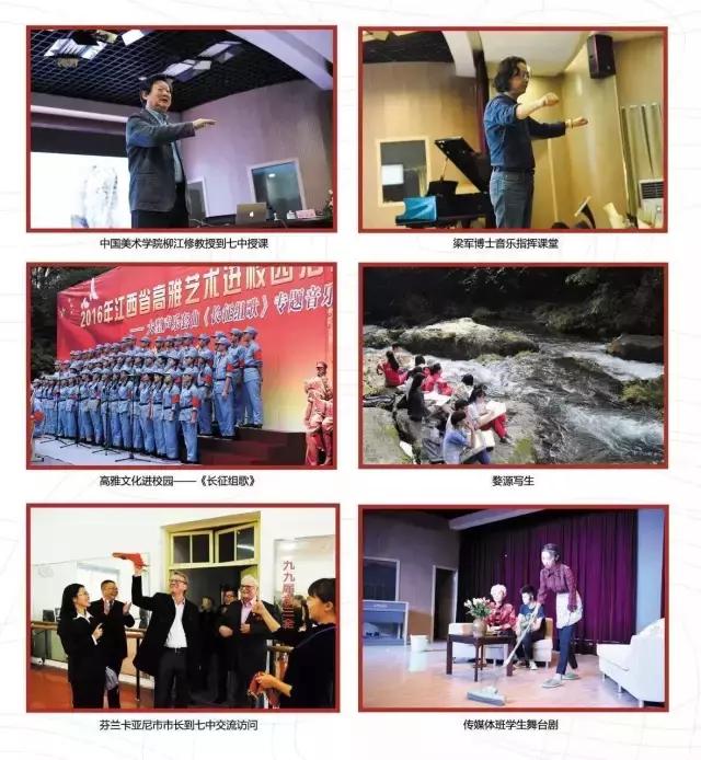 九江七中八里湖,九江七中新校区