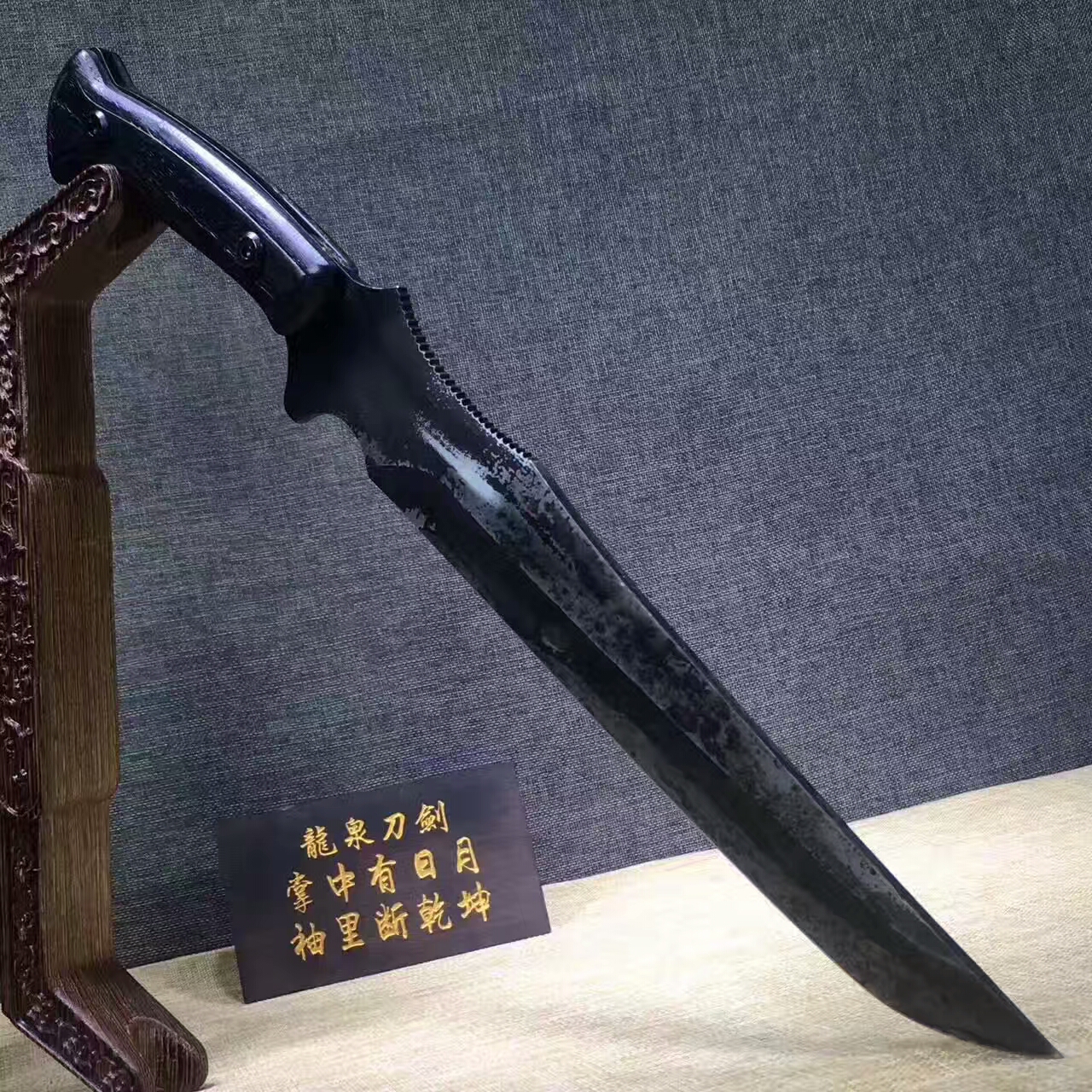 冥炎绝杀刀系列,冥炎绝杀刀位置