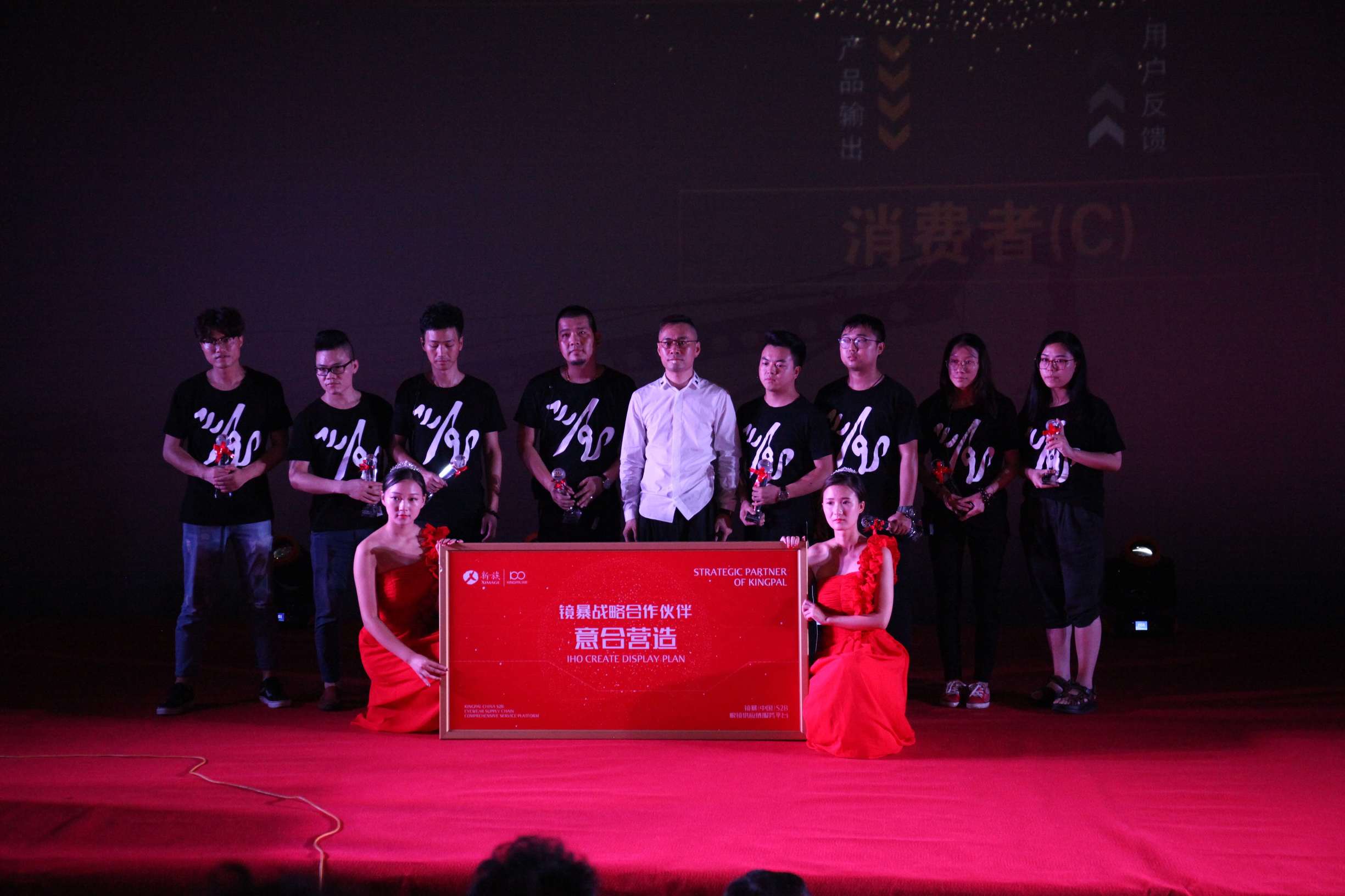 镜暴S2B平台盛装出镜眼镜业互联网+新引擎助力行业提速