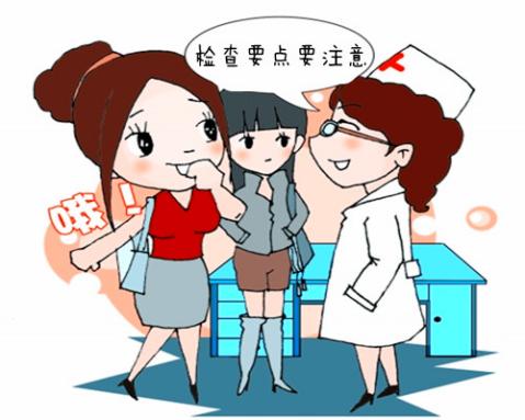 妇科体检指标如何解读,妇科检查指标
