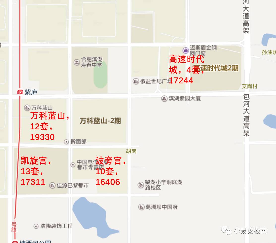 合肥滨湖二手房价格暴跌,合肥滨湖二手房市场回暖