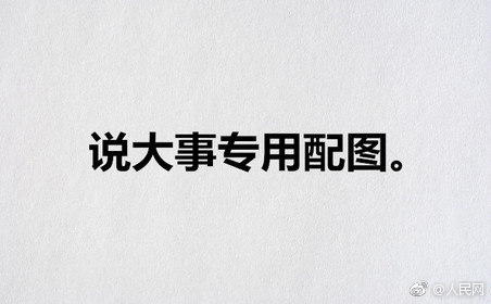 石家庄奥体中心场馆示意图,河北奥体中心有什么