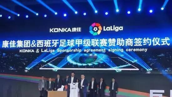 7.24-7.30全球体育营销TOP10|康佳签约西甲爱奇艺成为ATP中国独家新媒体合作伙伴