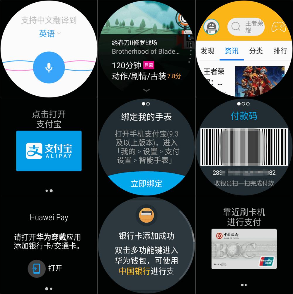 华为watchgt2e测评,huaweiwatch24g版测评