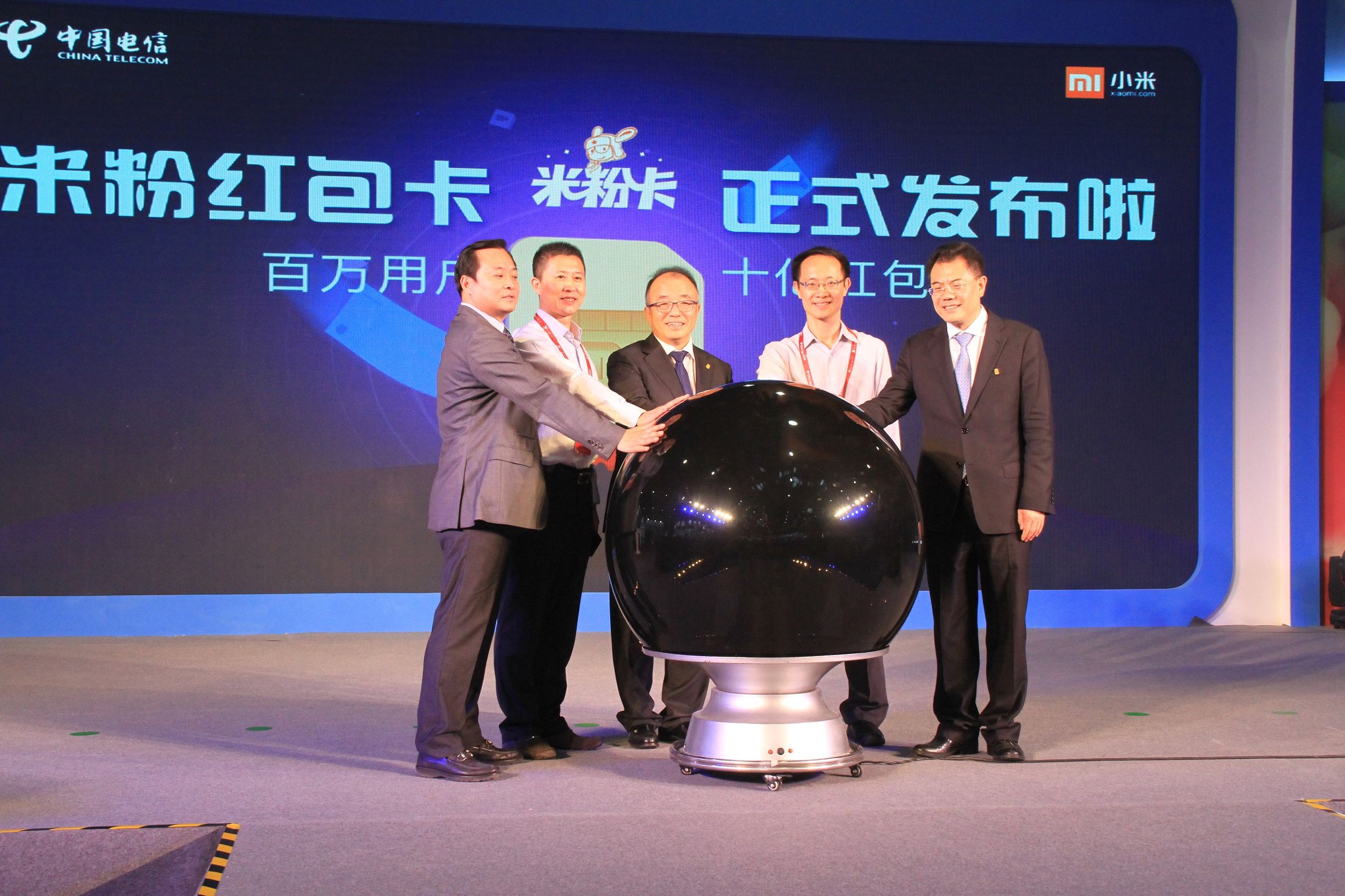 米粉卡3元不限量是什么意思,米粉3元1天无限流量卡