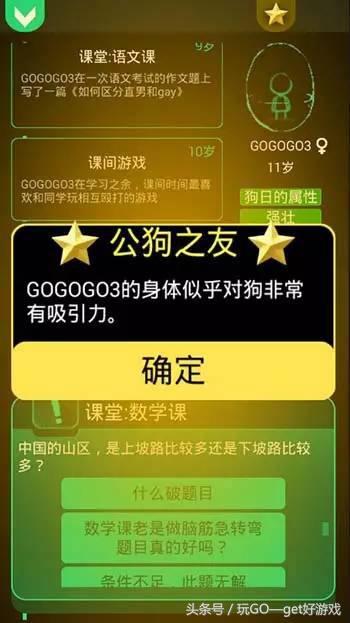 你能活到多少岁故事,你能活到多少岁小程序