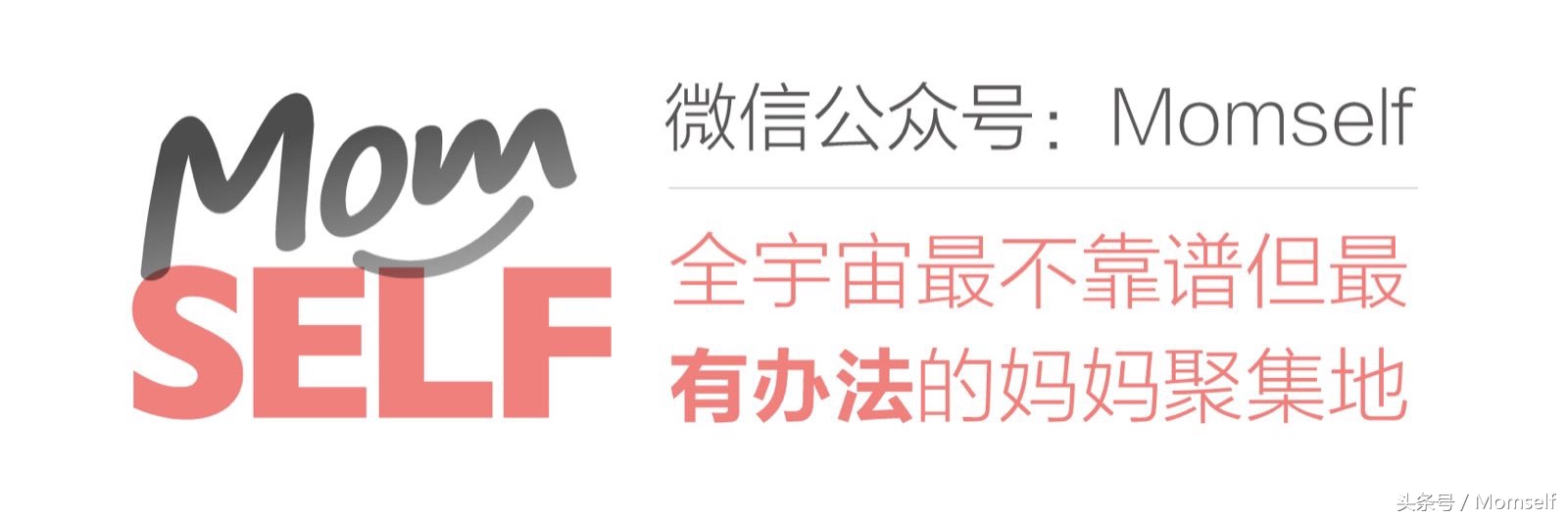 面对伤害你的人,如何回击最有效?心理学家教你一个“脱身策略”