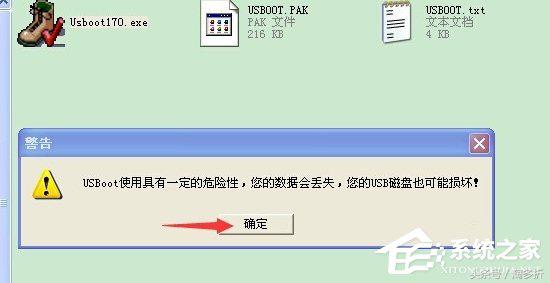 u盘格式化后容量变大了怎么办,u盘未知容量无法格式化怎么办
