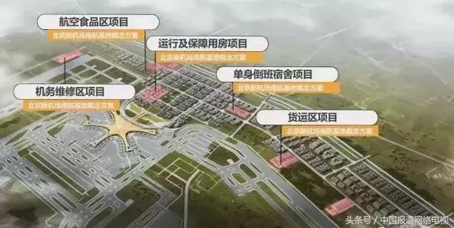 在23个足球场上,打造一座南航城