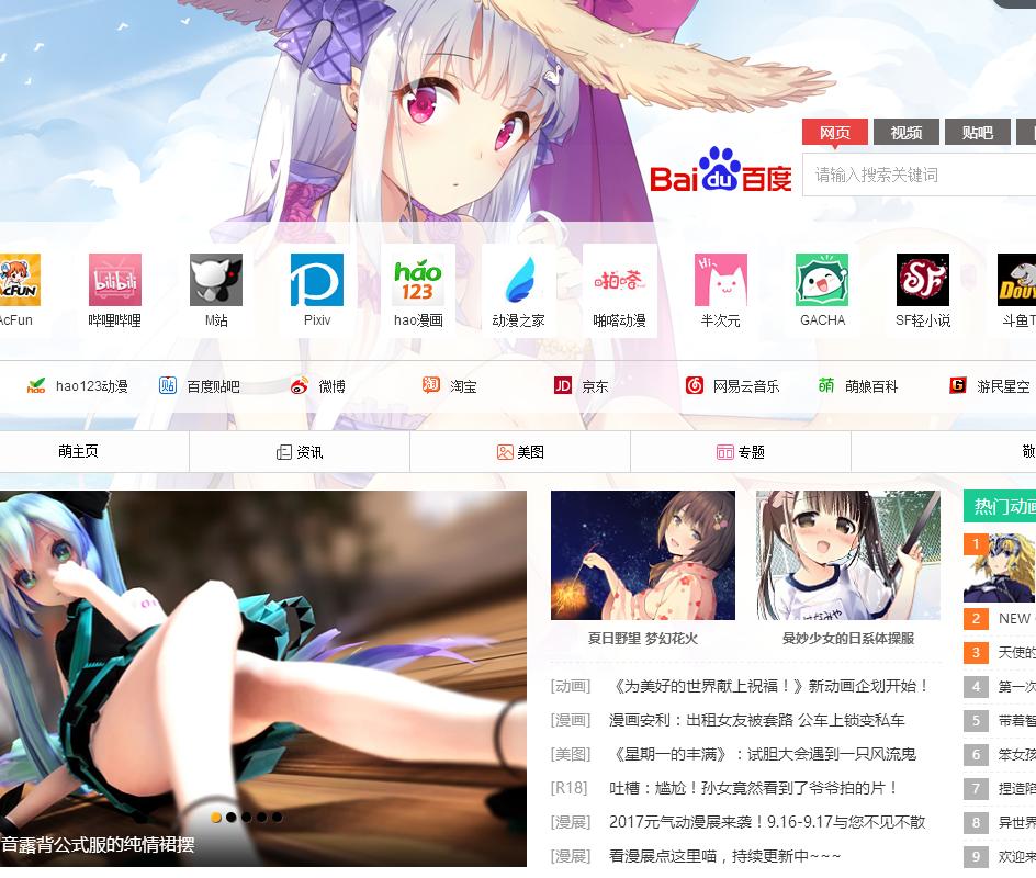 bat国潮,bat大举博弈