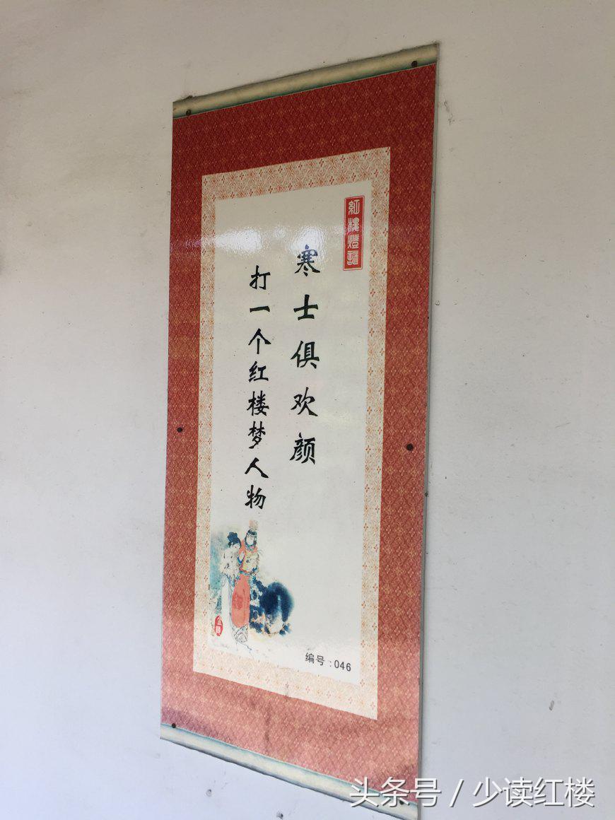 红楼梦经典灯谜大全,关于红楼梦的趣味猜谜