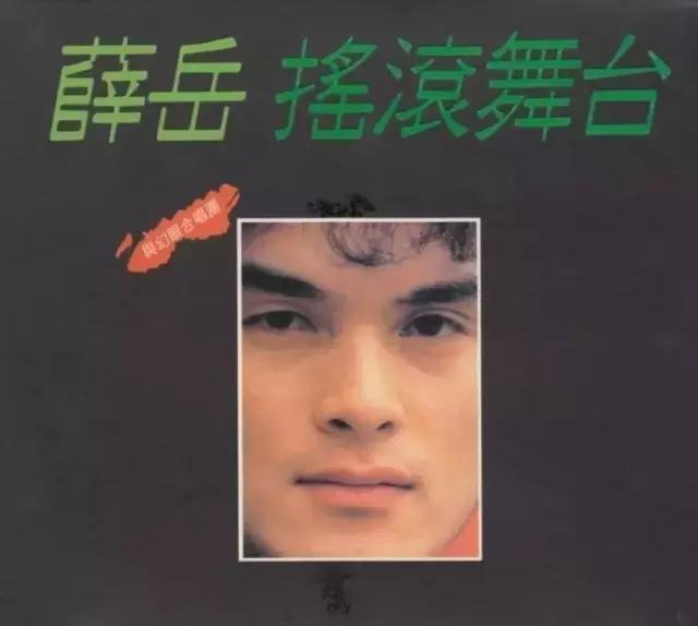 如果我的生命还有明天,如果生命只剩一天歌曲