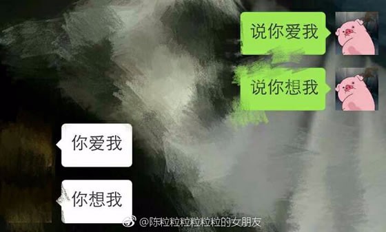 像爱护自己一样爱护你,像妈妈爱护你一样爱护自己