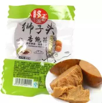 狮子头变小丸子,狮子头变装