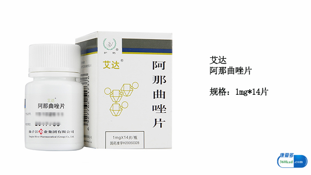 阿那曲唑片治疗哪种乳腺癌,乳腺癌吃阿那曲唑片要吃多少年