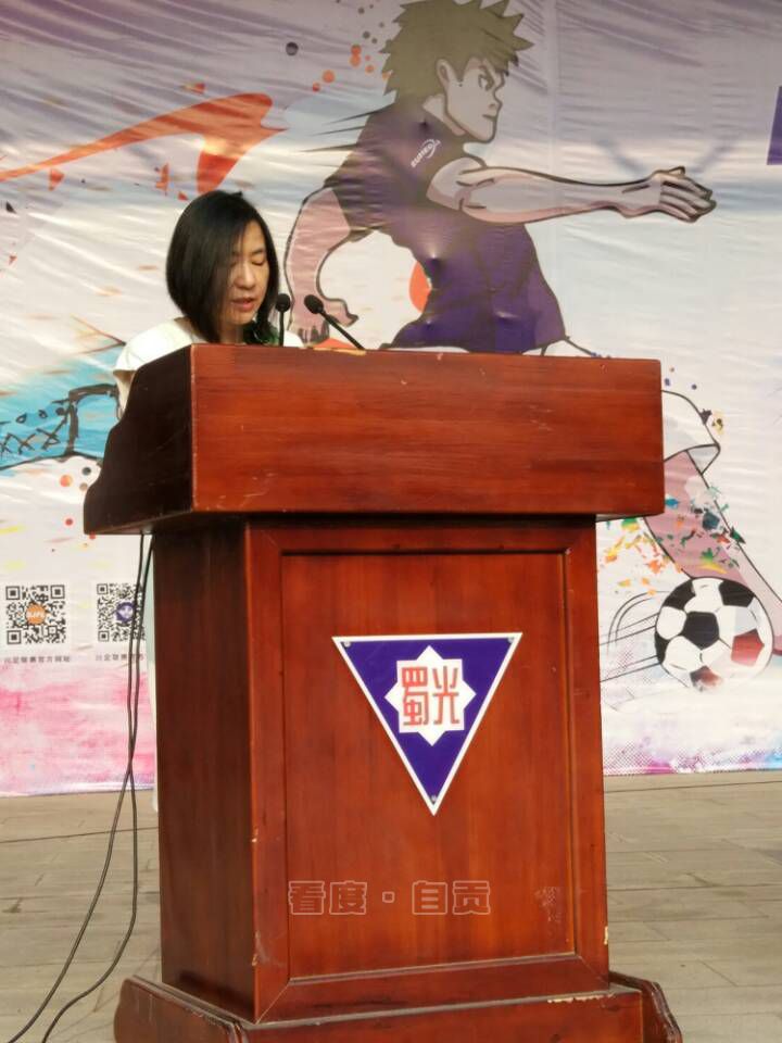 自贡青少年足球比赛,四川自贡衡川青少年足球联赛