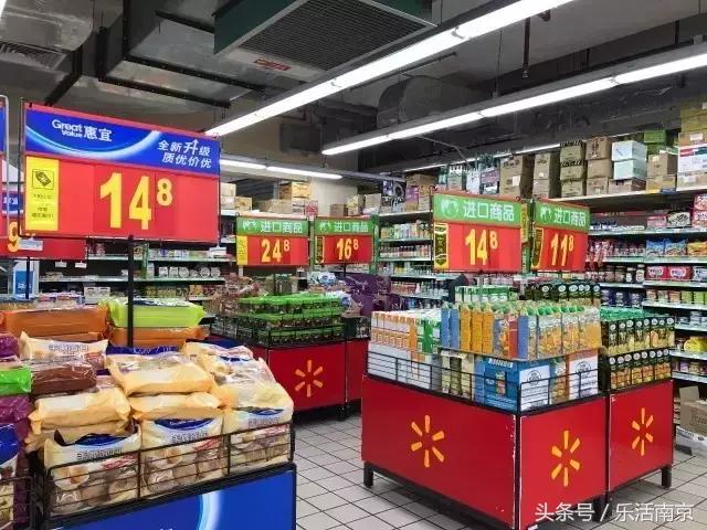 南京物美价廉的大超市推荐,南京值得逛的大超市