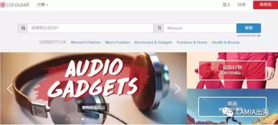 新加坡电商零售店,新加坡电商最新消息