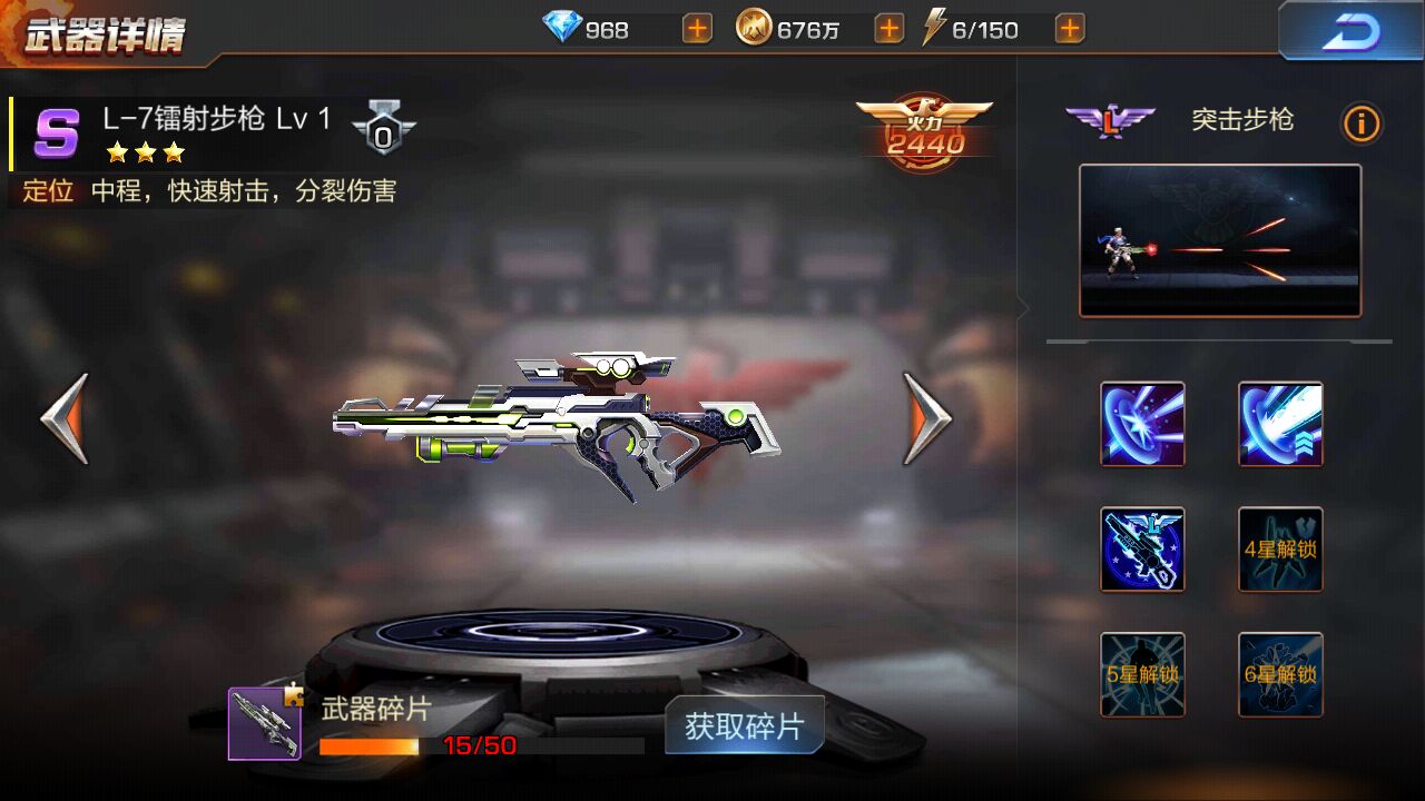 魂斗罗归来平民武器排行榜,魂斗罗归来平民武器推荐