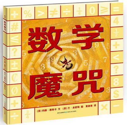 一年级学生数学思维差怎么办,数学思维差怎么办