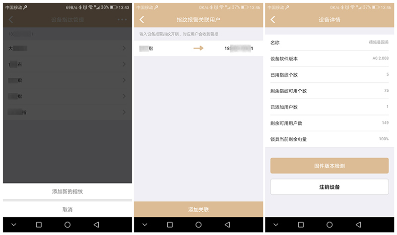智能指纹锁没电了也不要慌,智能指纹锁没电了该怎么办