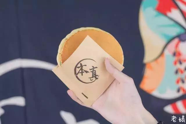 正宗广州铜锣烧,广州好吃的铜锣烧