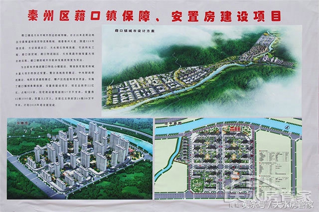 天水房地产5月走势,天水市房地产市场整顿