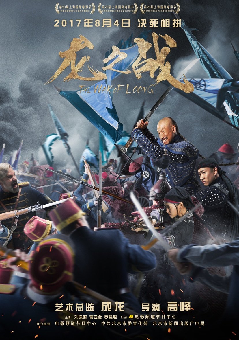 八月影,8月影单