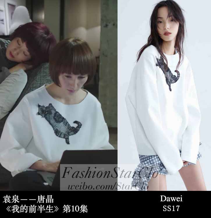 我的前半生靳东马伊琍袁泉雷佳音,我的前半生靳东马伊琍袁泉花絮