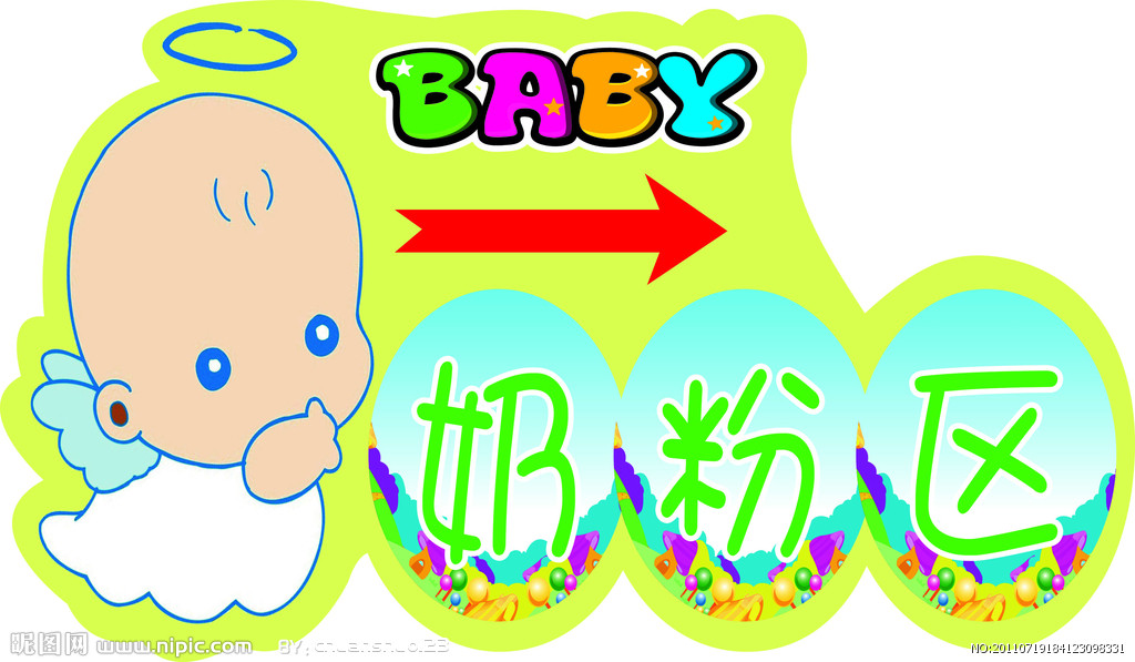 什么情况下需要奶粉喂养？奶粉是进口的好还是国产的好？贵的好还是便宜的好？切记：买哪种奶粉，宝宝说了算