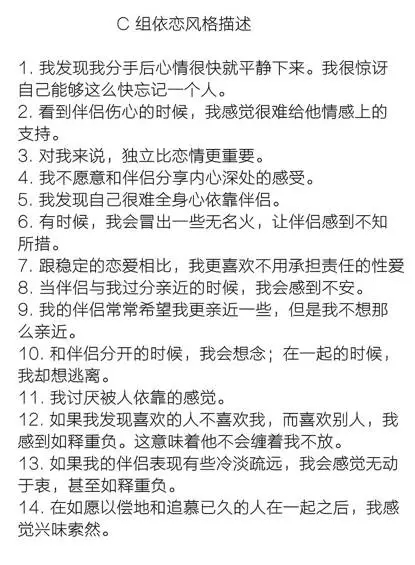 找男友的800条标准,找男友的标准有哪些