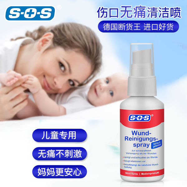 家庭医护小药箱,家庭急救小型药箱