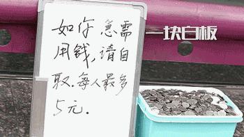 这个广州街头测试很暖！大家疯转背后的原因竟然是这个｜附天翼智能生态博览会中奖名单公布