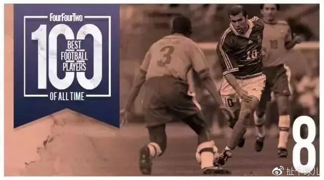 442评选的足坛历史百大球星,世界足坛百大球星442
